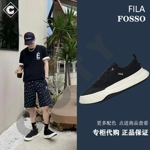 【张艺兴同款】FILA斐乐川行鞋FOSSO男鞋帆布鞋休闲鞋运动鞋板鞋