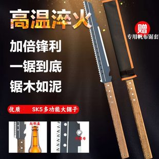 两用5木工户外家用刀便携多功能质品SK手锯园林锯砍锯德国伐木锯