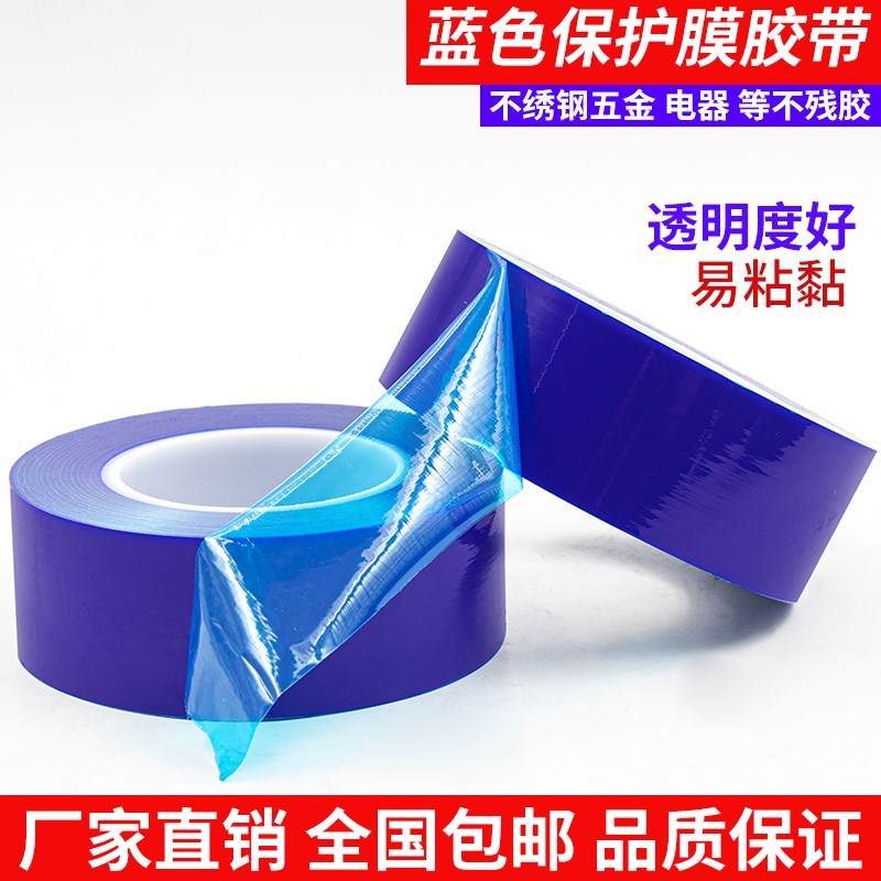 汽车轮胎轮毂保护胶带5cm加宽大p卷胶纸耐高温补胎钢圈轮毂PE保护