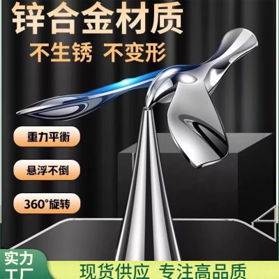 开起瓶器开瓶器酒瓶鸟小鸟长柄金属平衡不倒翁飞啤酒创意摆件