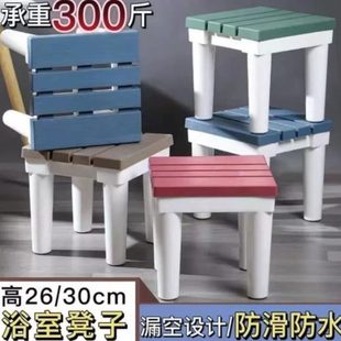 凳洗澡塑料老人专用浴室凳子防水椅方形洗手间家用防滑卫生间 换鞋