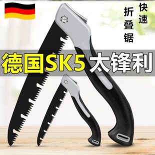 树锯手工锯手持锰钢德国进口神器木便携锯子锯木工折叠家用手锯据