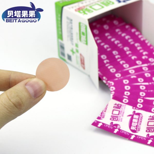 口伤血止苗疫宝宝创口贴可爱迷你圆形卡通儿童创可贴防水透气
