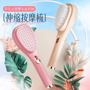 伸缩直发梳子女士气垫按摩梳防静电便携家用发梳顺蓬松专用气囊梳