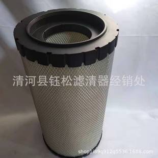 厂家直销AF25708 LX3620空气滤清器 RS4993 P613333