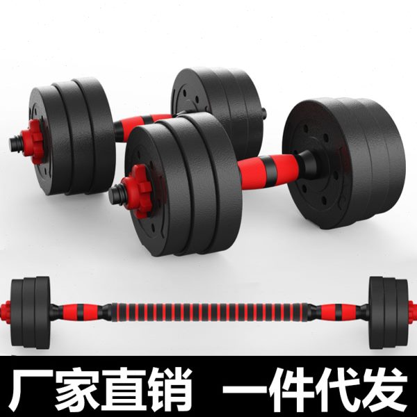 一对20公斤可调节锻炼器材男亚玲/30哑铃男士健身家用亚玲