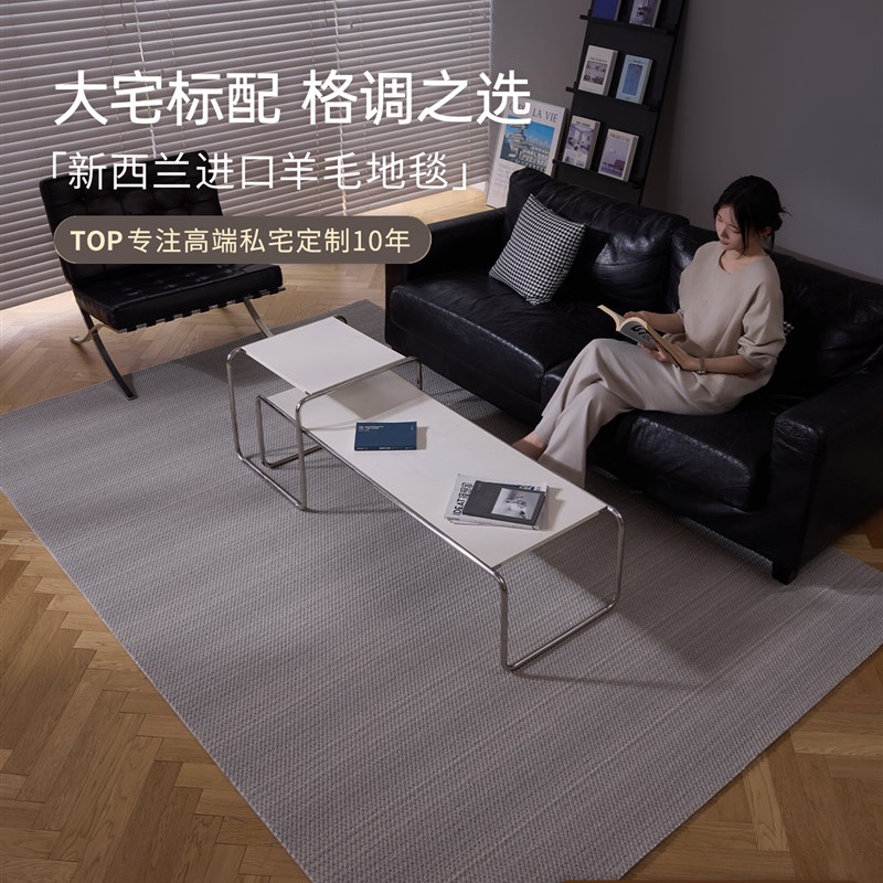 乌尔都语雾松d灰色新西兰进口羊毛客厅地毯纯色多功能Normcore可