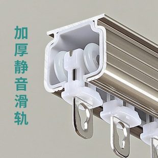 双轨铝合金窗帘轨道静音道静音轨道双轨道加厚窗帘轨静音窗帘滑轨