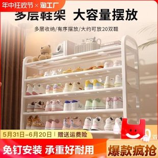 门鞋 架子走廊简易门口出租 柜屋儿童租房楼道家用小型过道外鞋 架鞋