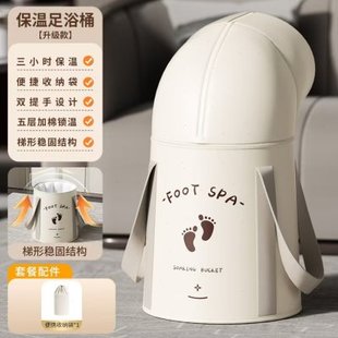 小深泡脚桶袋脚折叠便携腿盆过收收纳脚足浴保温脚养生家用高可小