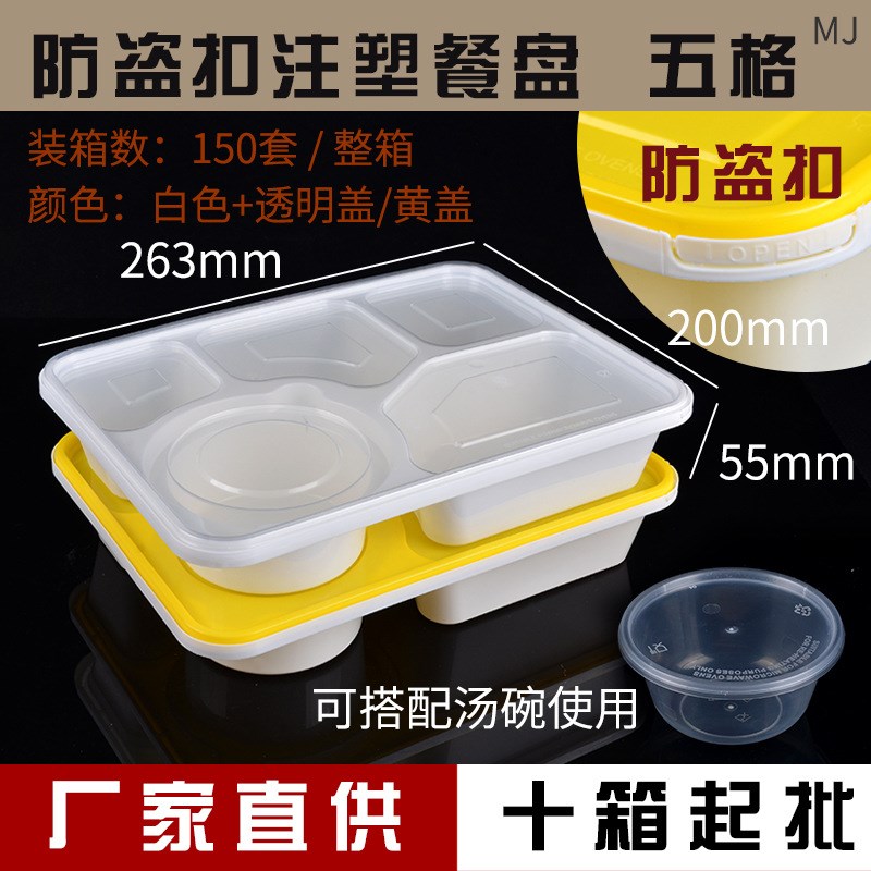 一次性饭盒双格三格o四五六格多格pp塑料盒外卖餐盒快餐打包盒