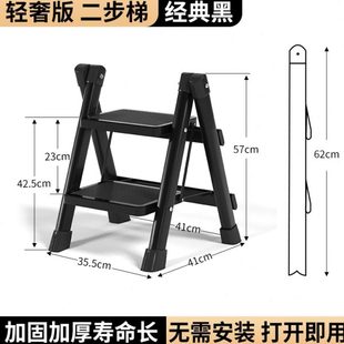 小型伸缩步2置物架梯乔迁楼梯矮轻便梯家用梯子折叠梯加厚两步