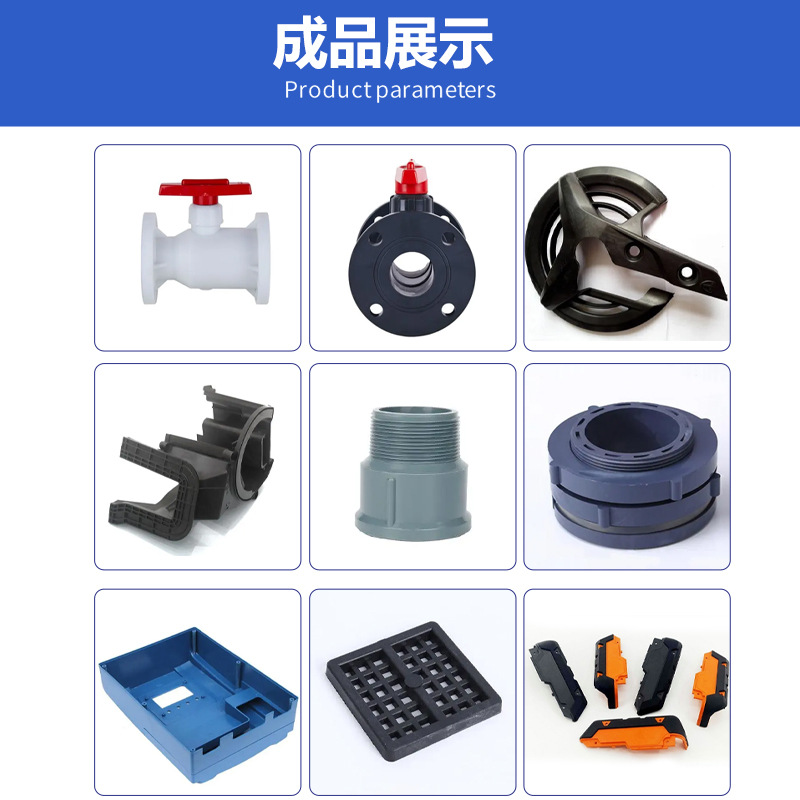 直销注塑模具加工定制开模设w计注塑件外壳L定做尼龙橡塑塑料零件