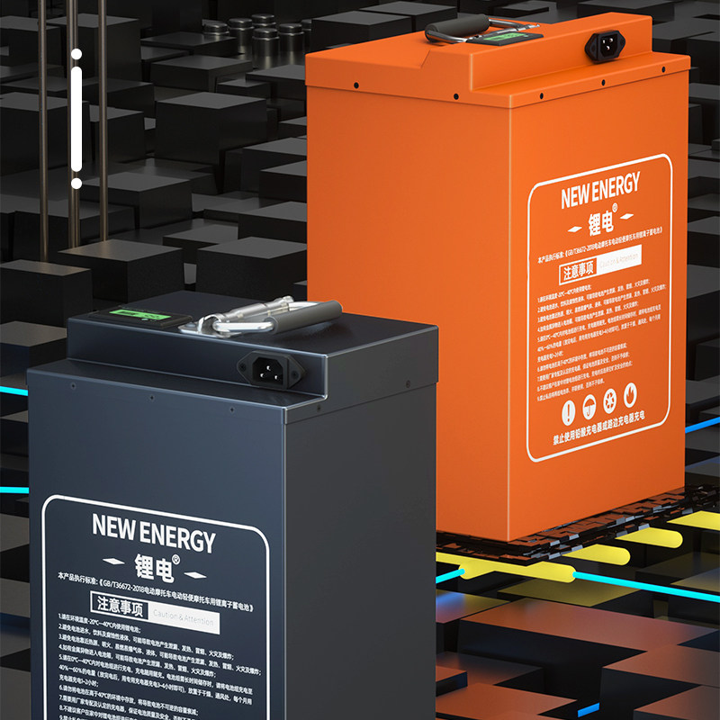 深远009电动车锂电池48v12w0ah60v大容量铝电瓶外卖车专用厂家直
