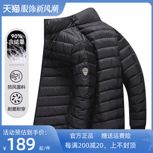 鳄鱼轻薄款羽绒服男冬季轻便保暖立领男装外套中青年鸭绒短款棉衣