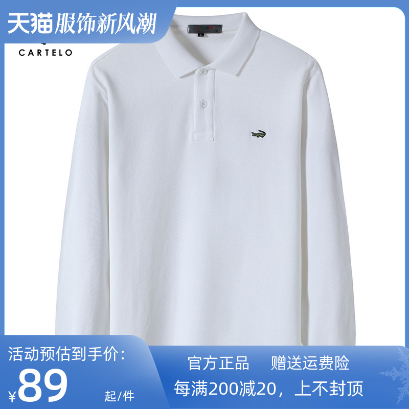 鳄鱼长袖Polo衫男百搭秋季带领男士t恤衫秋装上衣商务休闲打底衫