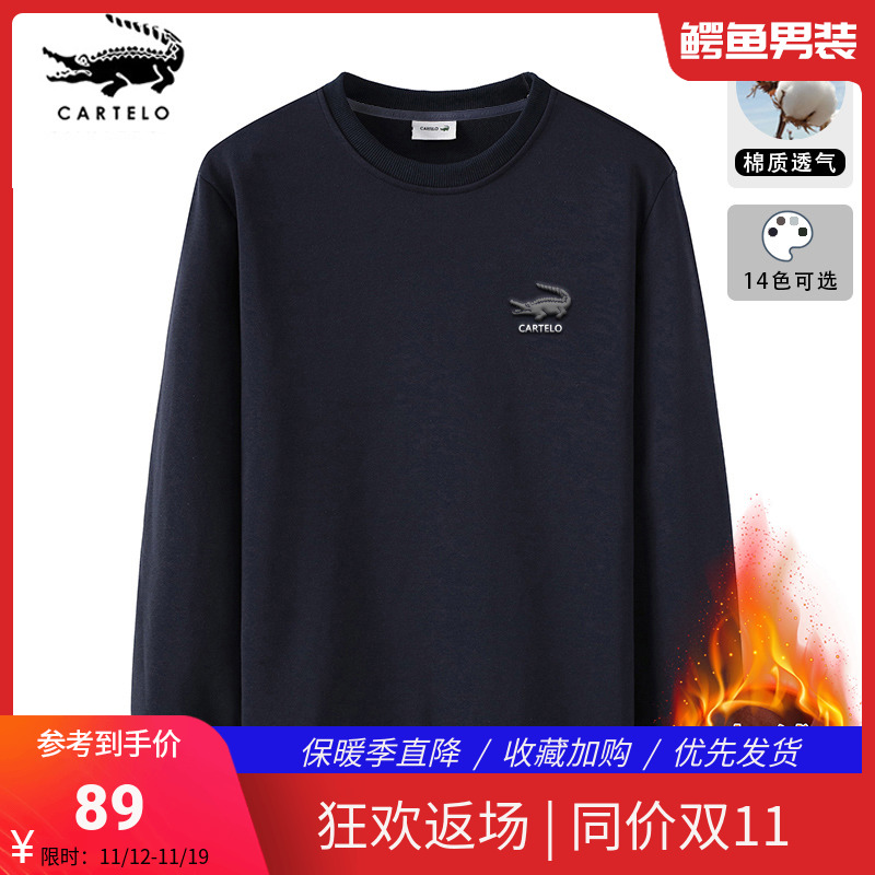 鳄鱼卫衣男款加绒春秋印花长袖t恤中年男士秋季纯棉爸爸打底衫男