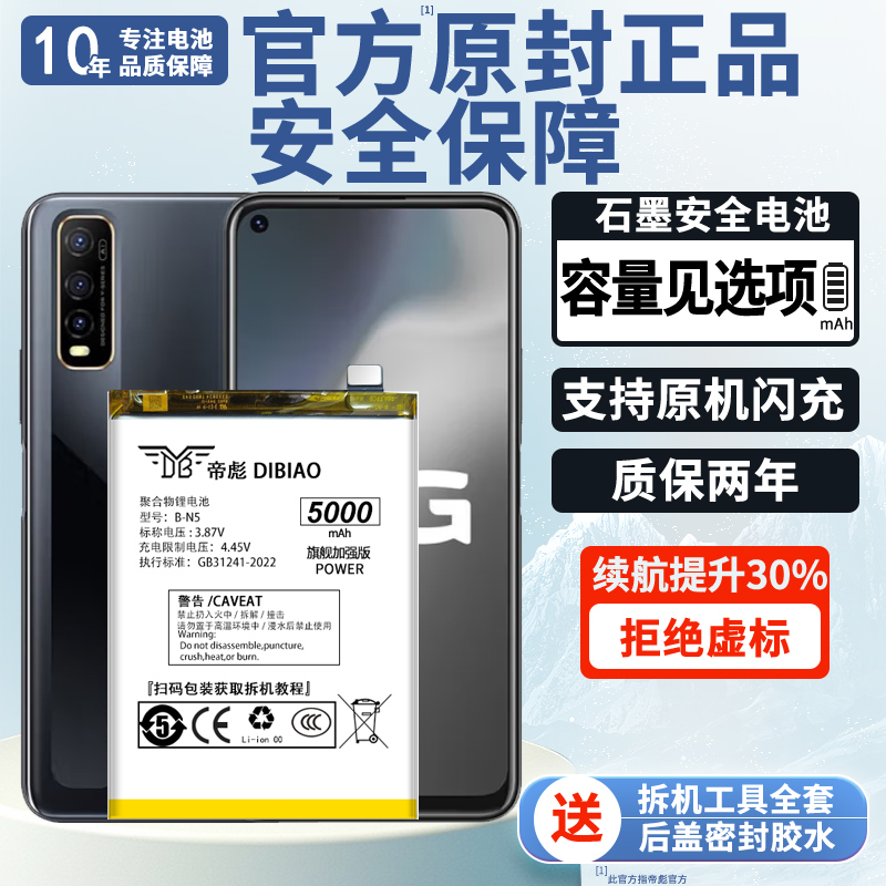 !!!【帝彪正品 官方推荐】!!!