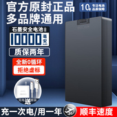 可充电池 M4C指纹锁电池P C电池TXD TZ68 68C门锁NX 锁专用锂电池 智能锁电子锁门锁密码