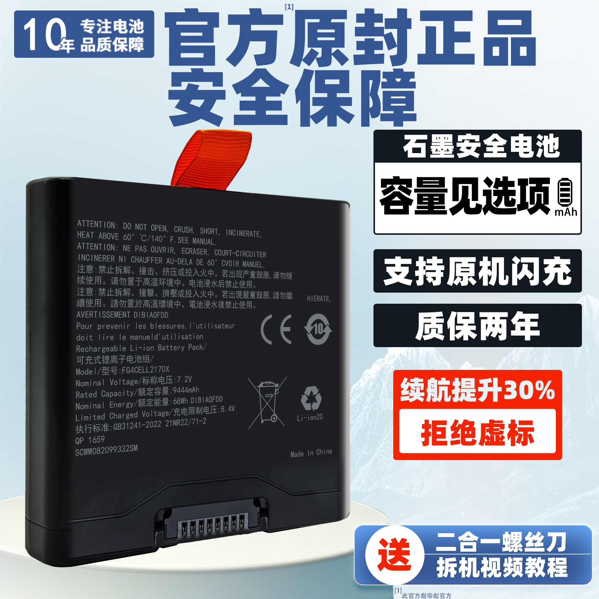 !!!【帝彪正品 官方推荐】!!!