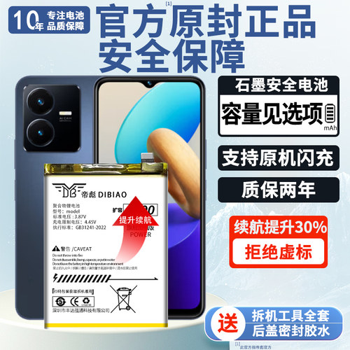 !!!【帝彪正品 官方推荐】!!!