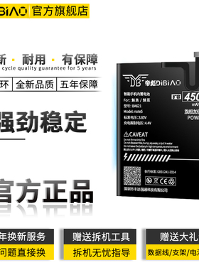 帝彪适用魅族16spro电池16th16x16s大容量魔改16T原装16xs魅蓝V8高配X8原厂pro7plus魅蓝6t官方pro7电板pro6S