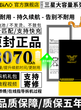 适用于三星W2019手机电池W2016 W2017原装W2018正品更换内置电板g9298大器5/g9198魔改原厂 盖世乐samsung