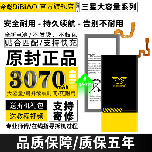 适用于三星w2019手机手机电池
