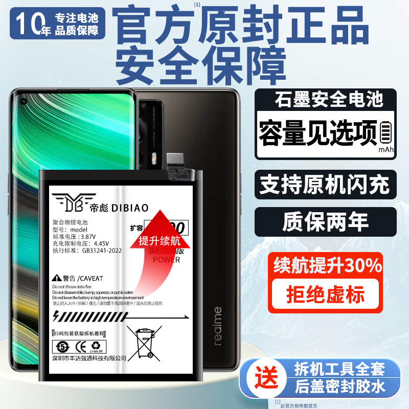 !!!【帝彪正品 官方推荐】!!!