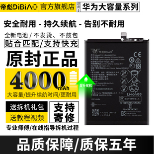 9x大容量扩容9X 正品 PRO魔改更换全新手机内置电板honor9x HLK AL10 适用于荣耀9X电池9x AL00 pro原装
