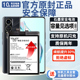 帝彪适用中兴天机 A2022H更换游戏手机内置电板 S30pro大容量a31pro大容量A2322 Axon30电池 Axon