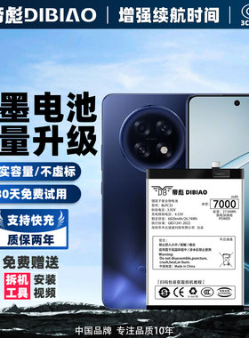 帝彪适用于k13电池oppo k13大容量BLPC35大容量K十三手机更换内置电板