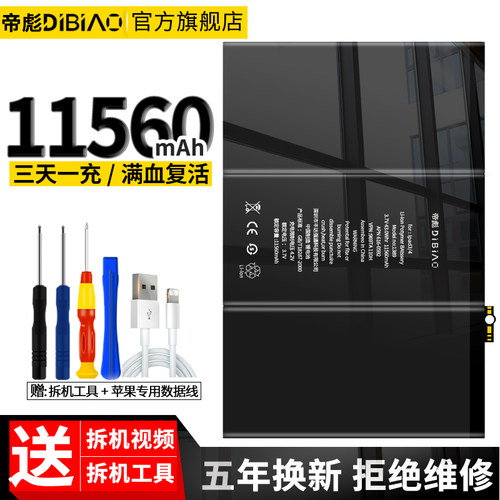 持久耐用，全新品质，品牌保障，质保五年