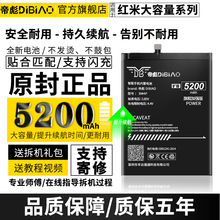 K30pro正品 K40原装 K40pro手机k30ultra至尊版 10pro 适用红米k20pro电池note7 小米10 note8大容量redmik30