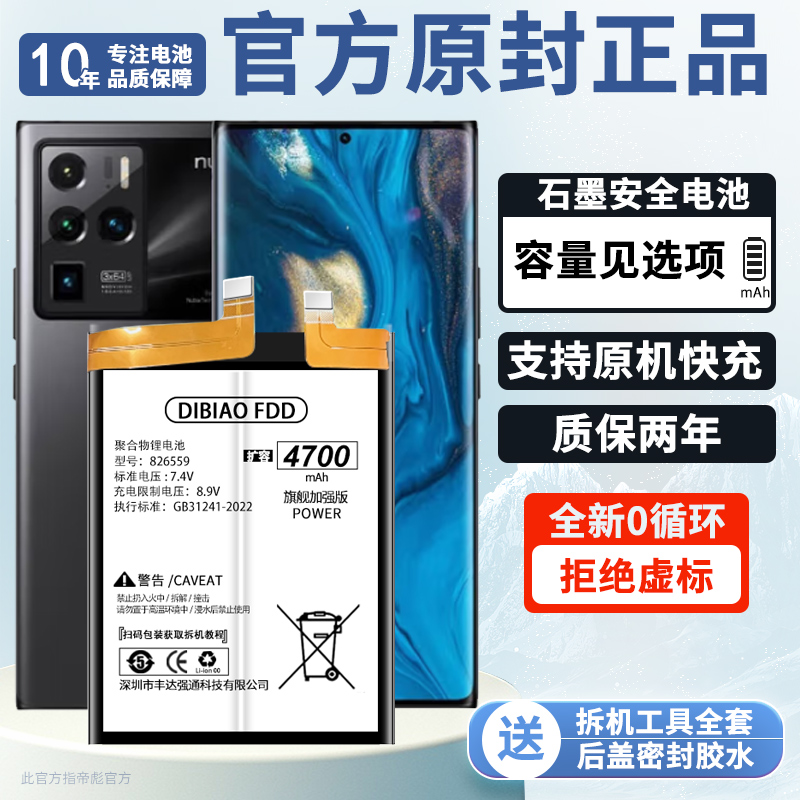 !!!【帝彪正品 官方魔改扩容】!!!