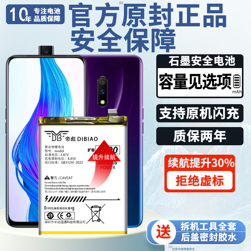 !!!【帝彪正品 官方推荐】!!!