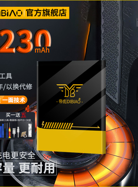 适用于oppoa7电池a57a59a37a33/m/t量A77a79正品A73原装A5A1官方A8手机a53a7x/S电板OPPOa83a71原厂a3K1内置