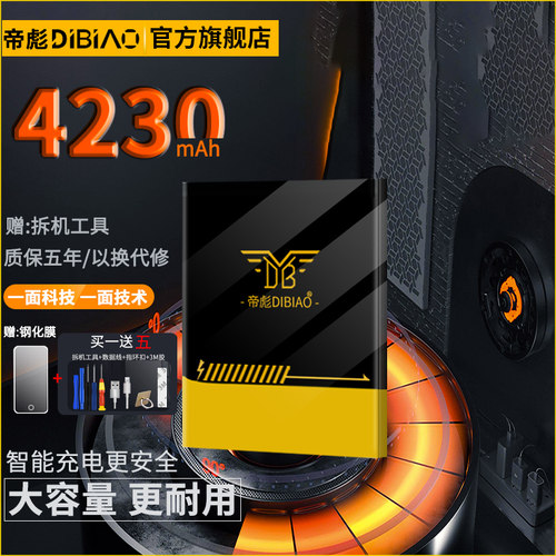 oppo原装手机内置电池