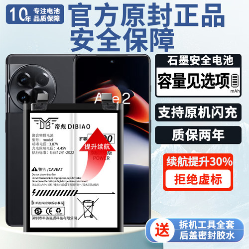 !!!【帝彪正品 官方推荐】!!!