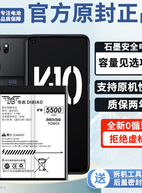 帝彪适用oppok10pro电池k10手机k10x大容量k10活力版5G内置BLP965 K十BLP925电板BLP881非BLP881原装原厂