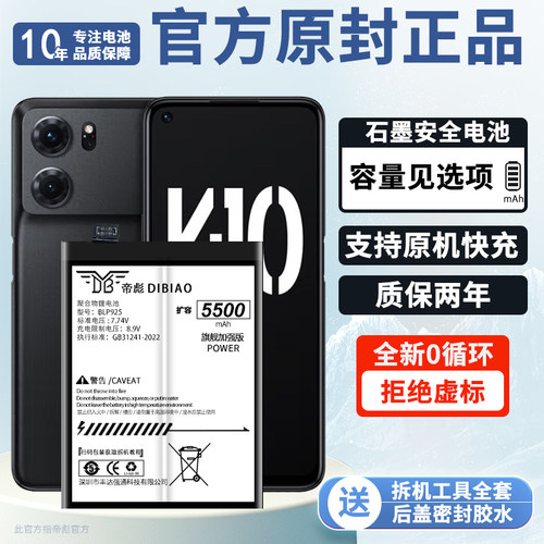 !!!【帝彪正品 官方推荐】!!!