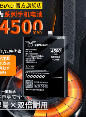 适用于 华为nova3电池nova青春版nova大容量nova4/4e更换内置nova2plus手机nova2s/3i/nova3e魔改NOVA2电板