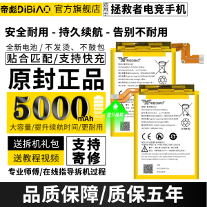 适用于联想拯救者电竞手机PRO电池L79031原装正品BL310大容量312