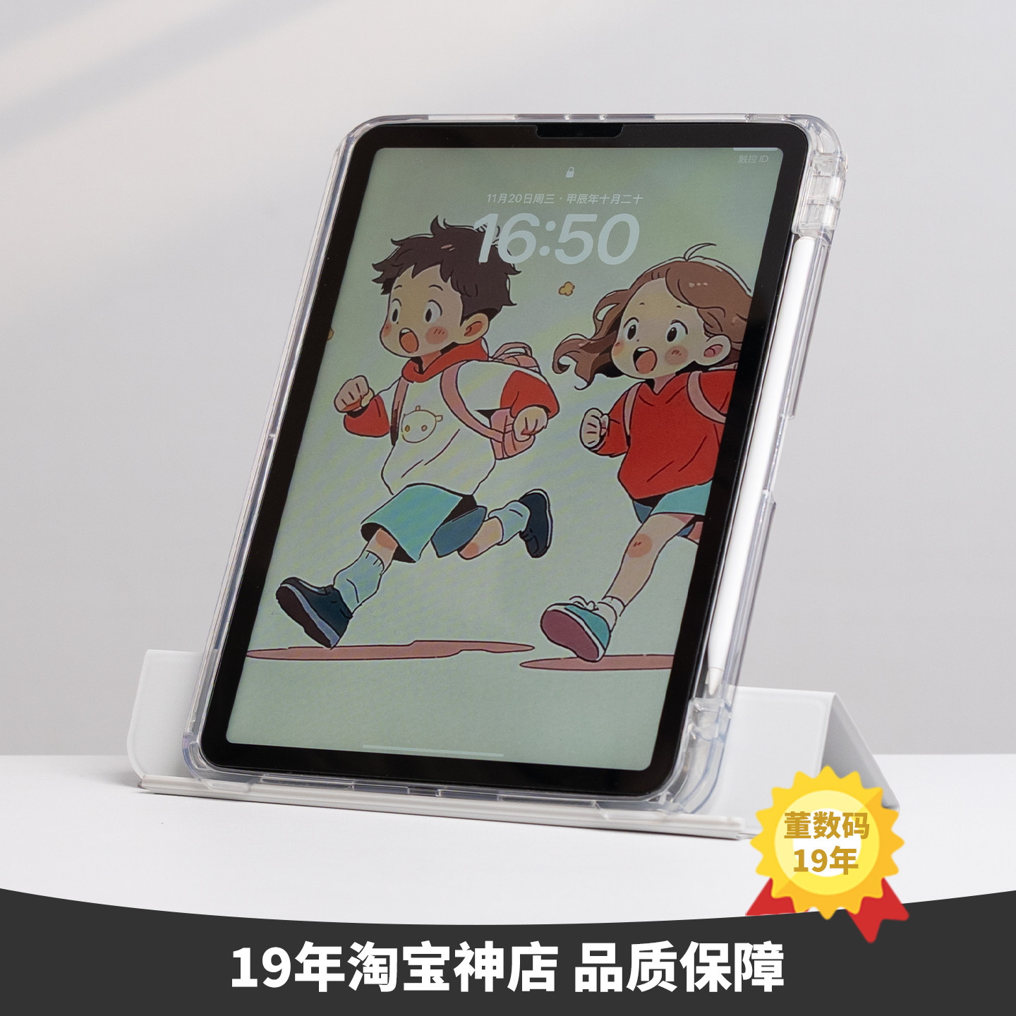 iPad Pro11英寸横竖支撑保护壳可拆卸式前盖适用于苹果平板电脑air7带笔槽套Smart case亚克力软边10.9寸2024