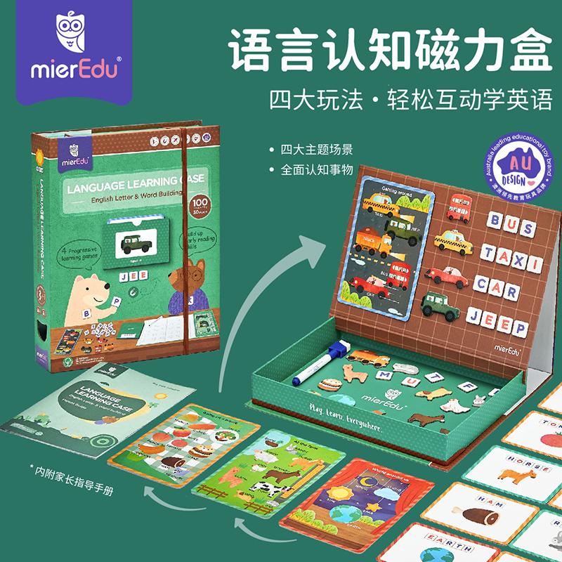 早教磁力贴语言认知卡片益智玩具