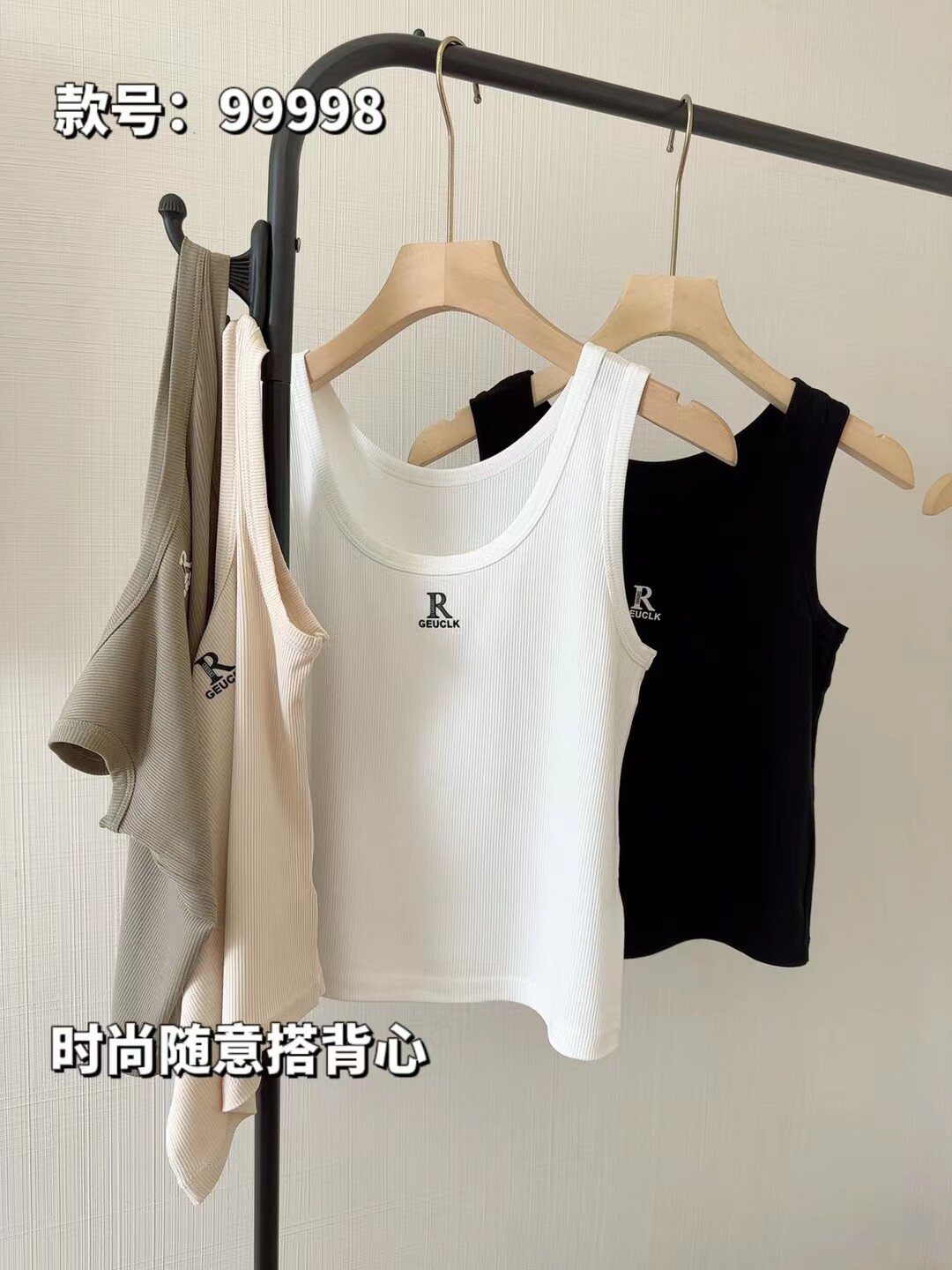 圆领宽带背心薄女西装内搭竖条打底衫无袖中版中长款莫代尔字母