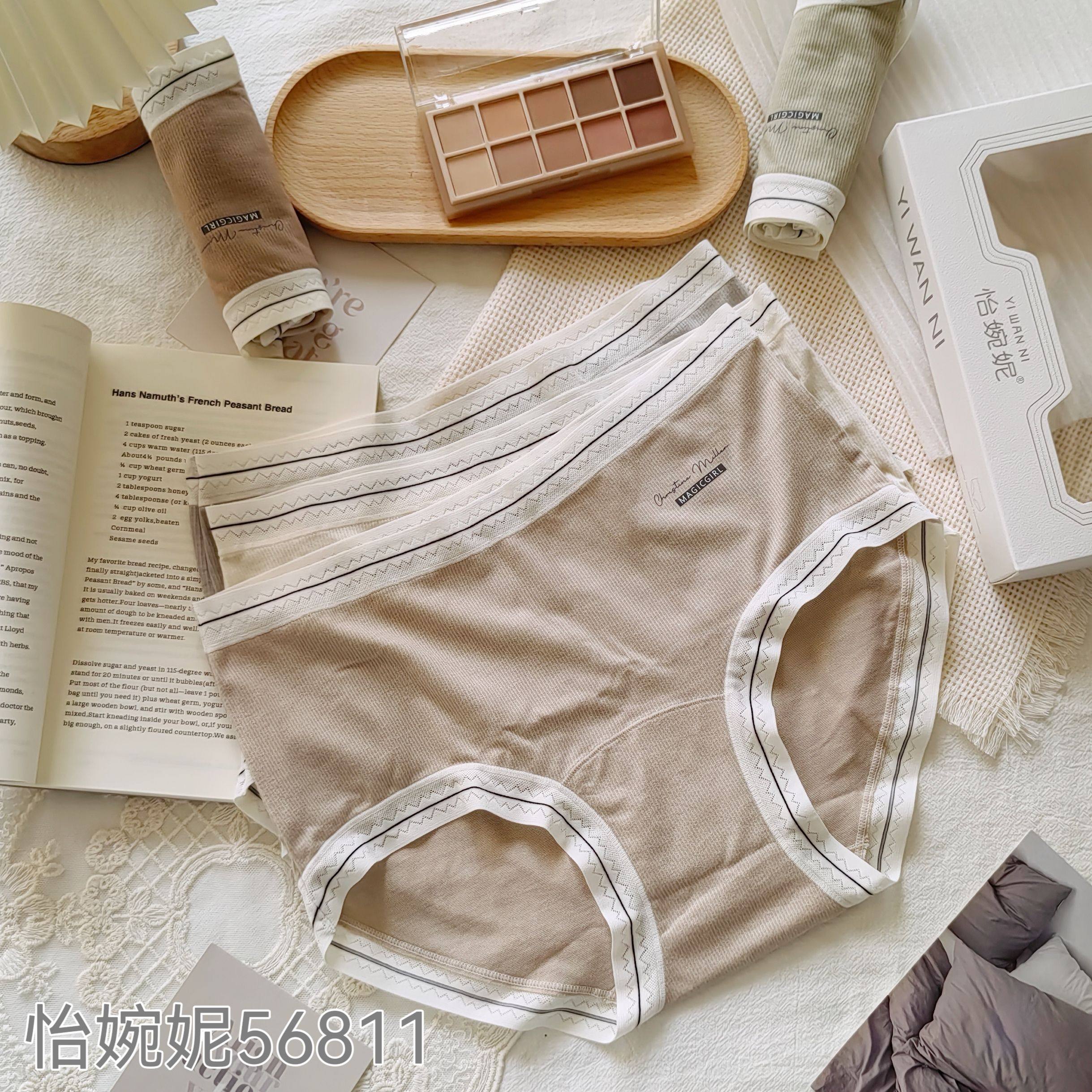 清仓[5条盒装]怡婉妮女士内裤56811中腰秋冬磨毛透气三角底裤厚款,女士内衣/男士内衣/家居服,女三角裤,淘宝优惠券,粉丝福利购,淘宝优惠卷