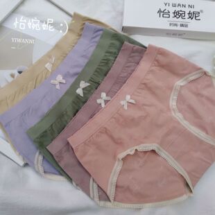 2178 怡婉妮女内裤 无缝中腰棉裆花边撞色舒适甜美卡通 5条盒装