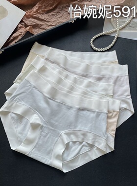 [5条盒装]怡婉妮女士内裤59177 小版中低腰拼色棉少女裤亲肤透气