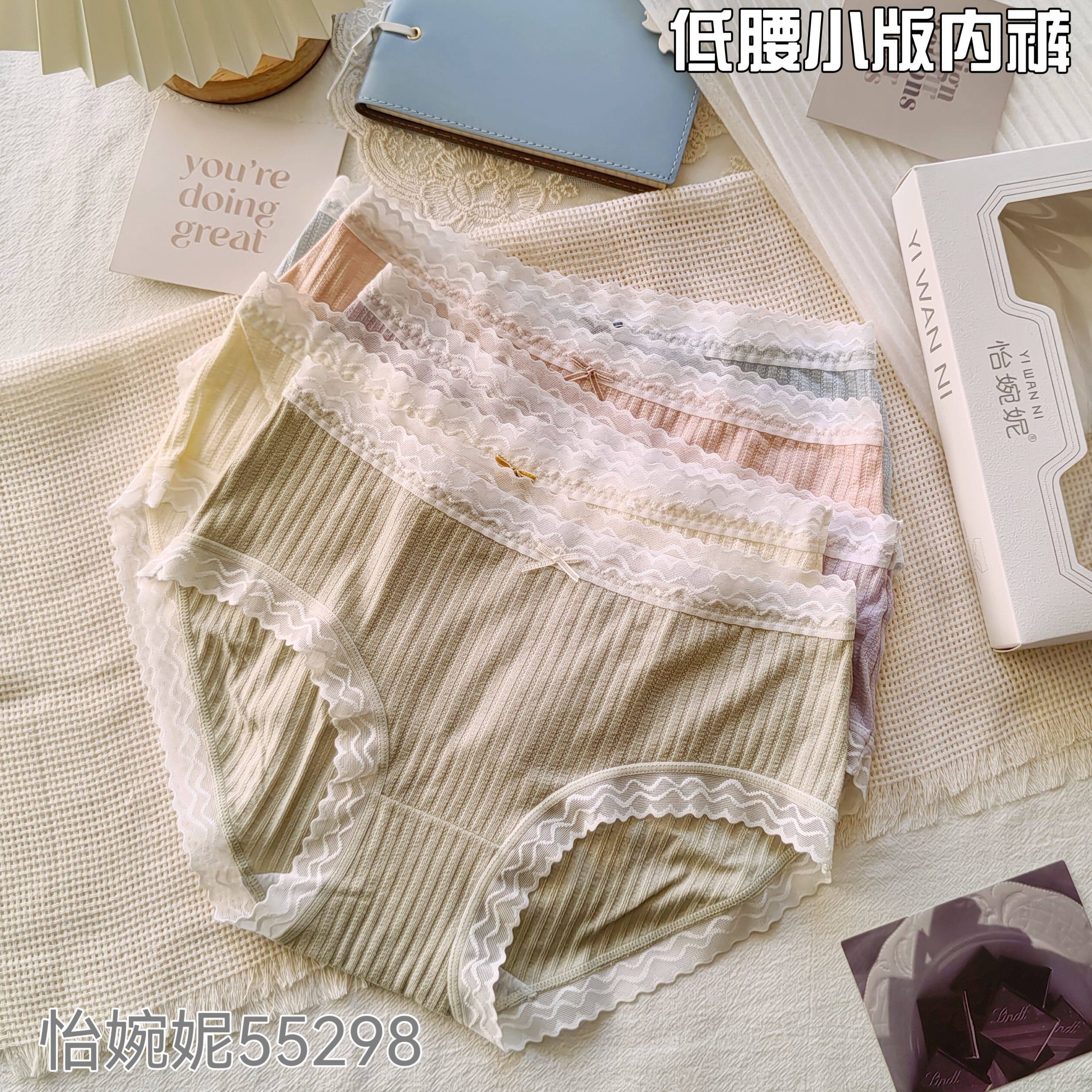 [5条盒装]怡婉妮女士内裤55298 中低腰小版蕾丝糖果色甜美三角裤